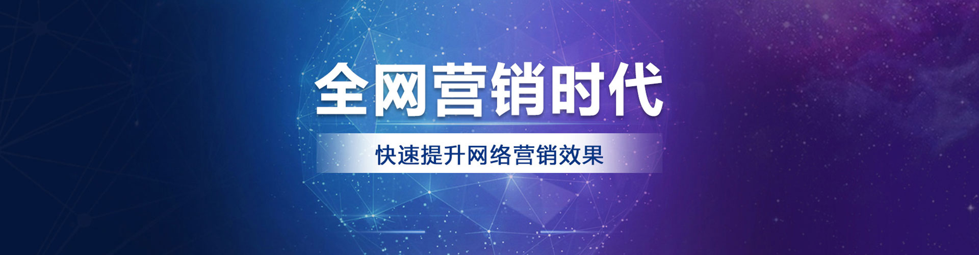 虹口搜索开户返点