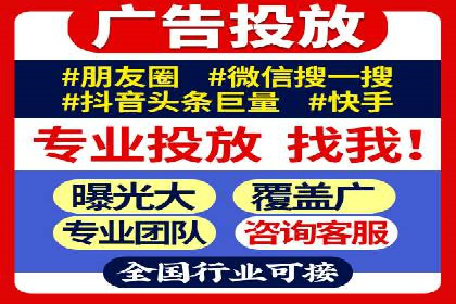 深度解析：信息流托管的成功实践
